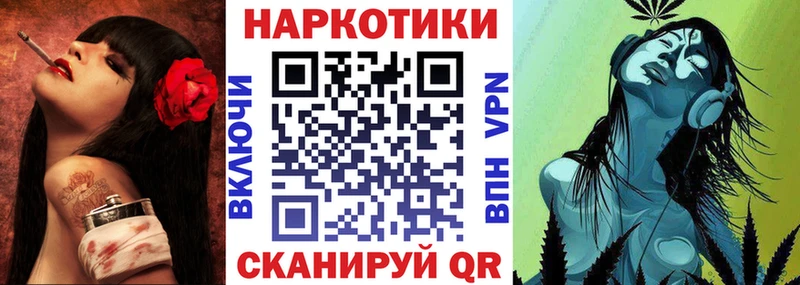 Купить наркотики Скопин Cocaine  Меф мяу мяу  A PVP  Канабис  ГАШИШ 