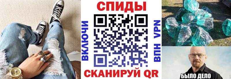 Амфетамин Розовый  купить наркоту  Скопин 