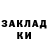 Кокаин 99% Garett James