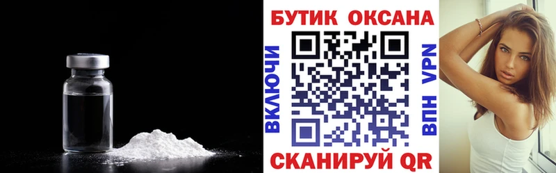 БУТИРАТ GHB  Скопин 