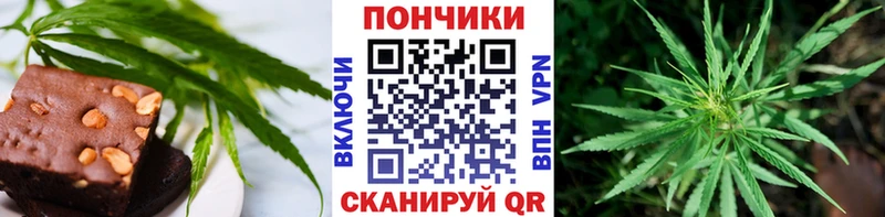 Печенье с ТГК конопля  МЕГА зеркало  Скопин  хочу наркоту 