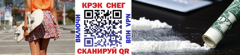 кракен сайт  Скопин  Кокаин 98% 