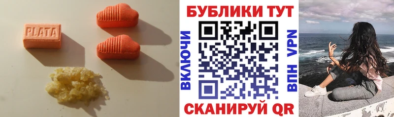 Ecstasy Дубай где можно купить ОМГ ОМГ как войти Скопин