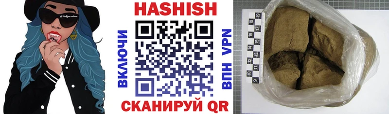 Гашиш hashish  Скопин 