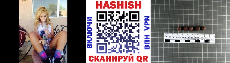 ГАШ гашик Скопин