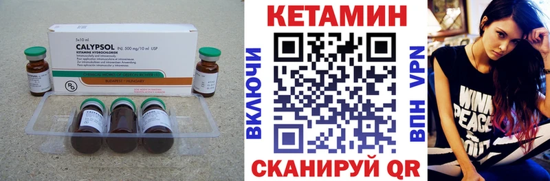 где купить   Скопин  нарко площадка телеграм  КЕТАМИН ketamine 