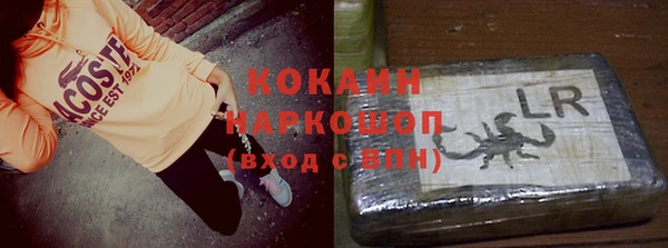 таблы Абаза