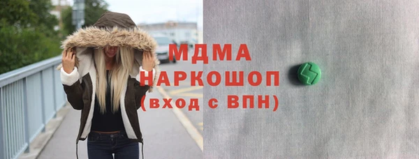 кокаин VHQ Абинск