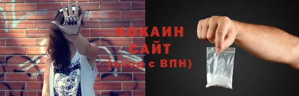 кокаин VHQ Абинск