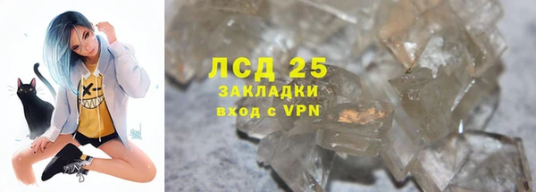 mix Абдулино