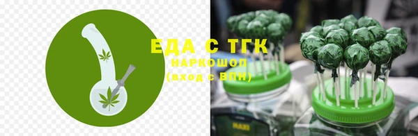 спайс Алексин