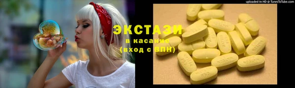 таблы Абаза