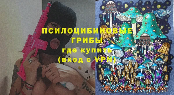 кокаин премиум Навашино