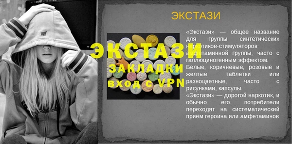 спайс Надым
