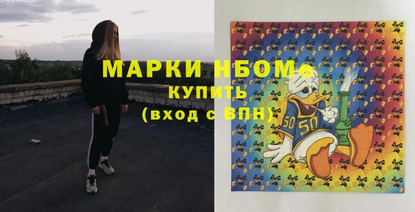 спайс Алексин
