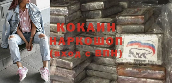 mix Абдулино
