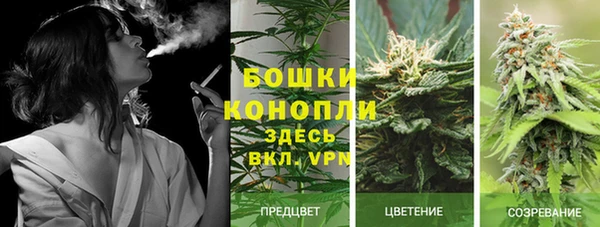 мяу мяу кристалл Алексеевка
