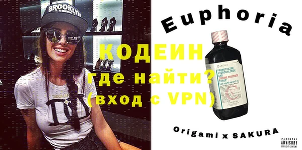 таблы Абаза