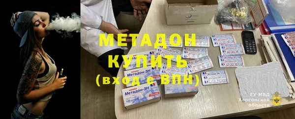 кокаин VHQ Абинск