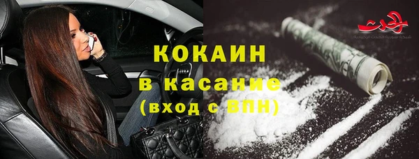 таблы Абаза