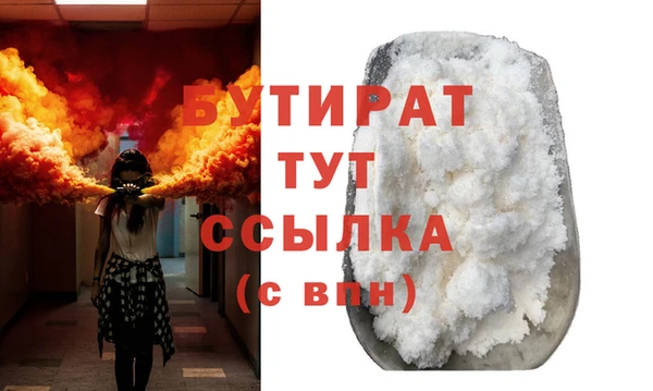 кокаин VHQ Абинск
