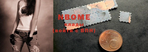 таблы Абаза