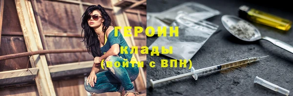 кокаин VHQ Абинск