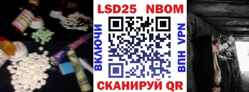 ЛСД экстази кислота  Скопин 