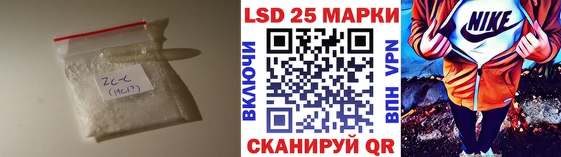 Лсд 25 экстази кислота Скопин