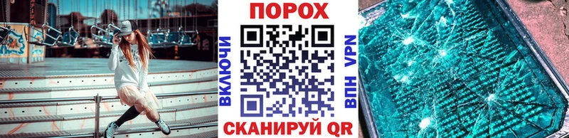 МЕТАМФЕТАМИН Methamphetamine Скопин