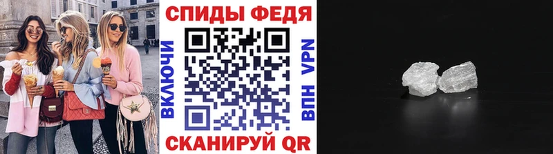 Первитин кристалл Скопин