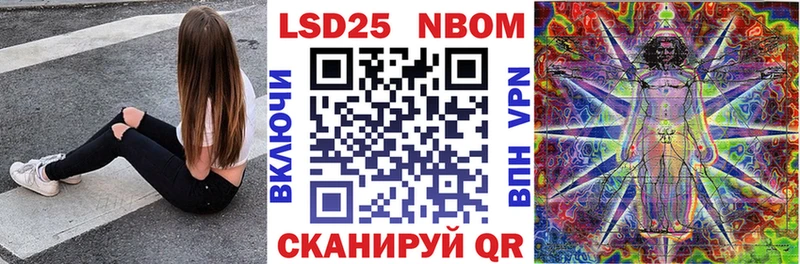 Марки N-bome 1,8мг  купить  цена  Скопин 
