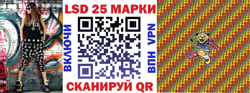 Марки N-bome 1500мкг Скопин