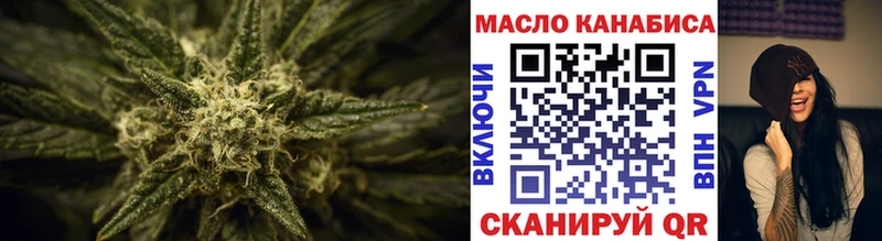 mega ONION  Скопин  ТГК концентрат 
