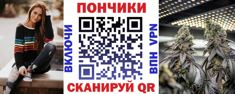 mega   Скопин  МАРИХУАНА VHQ 